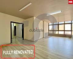 apartment for sale in Borj Abi Haidar/ برج ابي حيدر REF#MR106762