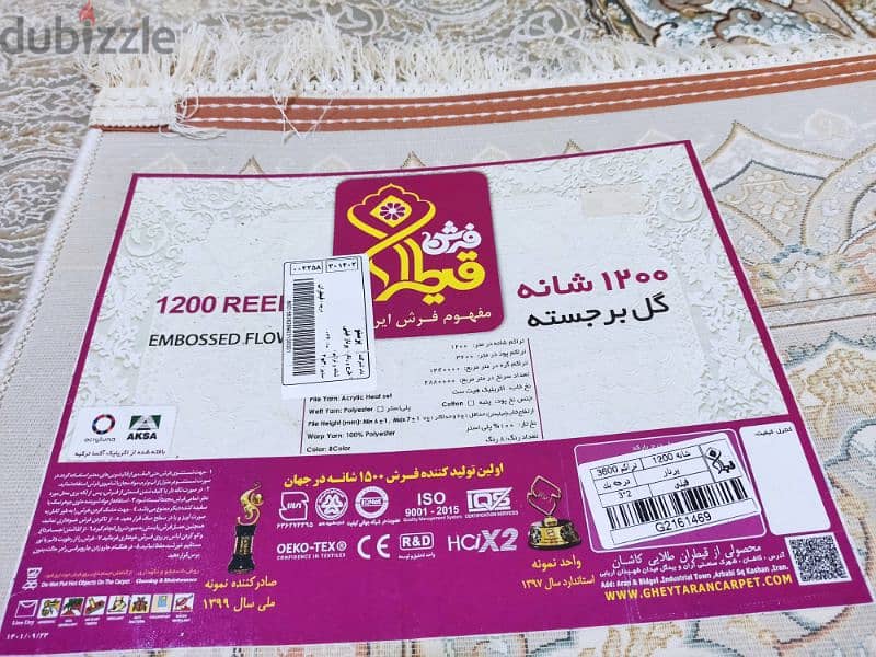 سجادة عجمية إيرانية نظيفة كتيير كتيير (مستعملة وقت قليل كتير) 4