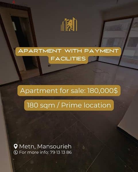 Apartment for sale in mansourieh شقة للبيع في المنصورية 1