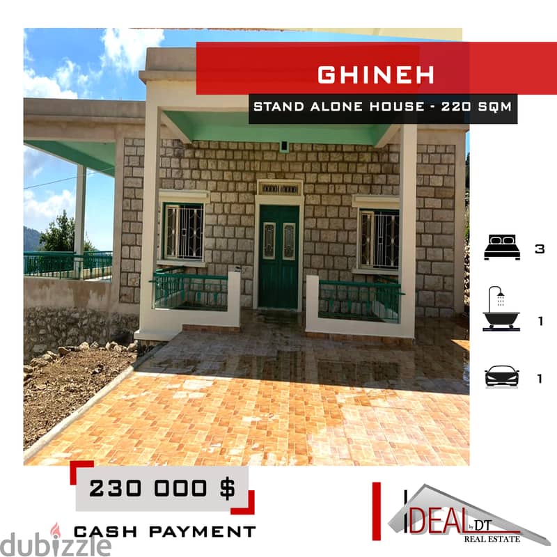 House for sale in ghineh منزل للبيع في الغينة 0