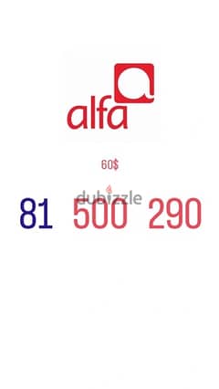Alfa Special numbers for 60$ we deliver all leb