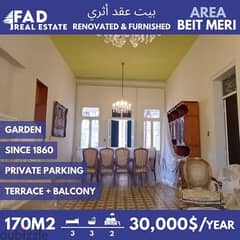 Apartment for Rent in Beit Meri - شقة للايجار في بيت مري