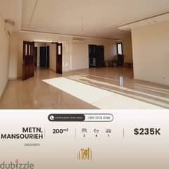 Apartment for sale in Mansourieh - شقة للبيع في المنصورية