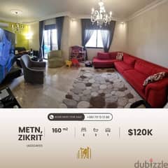 Apartment for sale in zakrit - شقة للبيع في زكريت
