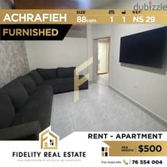 Furnished apartment for rent in Achrafieh NS29 0