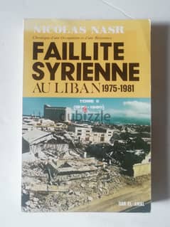 Faillite Syrienne au Liban, 1975-1981 :tome 2 1979-1981