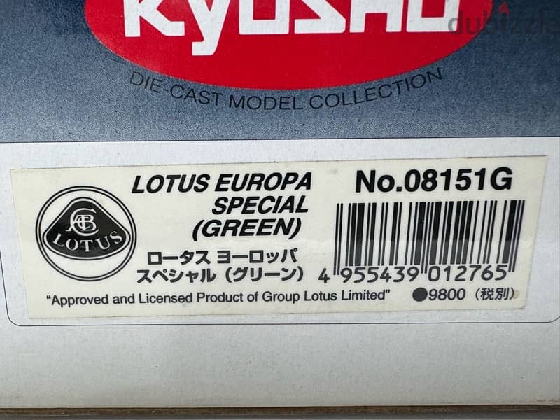 50% Off! Promo. 1/18 diecast Lotus Europa Special 1st Ed By Kyosho 11