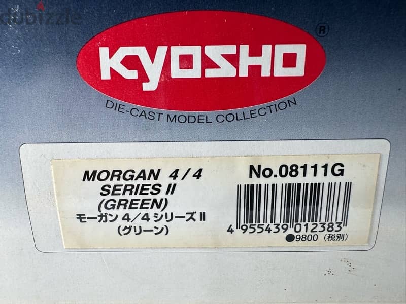 50% OFF! Promo 1/18 diecast Morgan 4/4 MK2 BRITISH GREEN By Kyosho 9