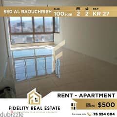 Apartment for rent in Sed EL Baouchrieh KR27