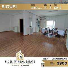 Apartment for rent in Sioufi RK2