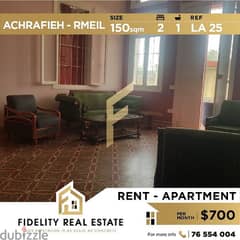 Apartment for rent in Achrafieh Rmeil - Furnished LA25