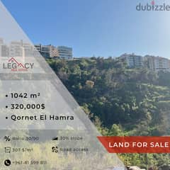 Land For Sale In Qornet El Hamra أرض للبيع في قرنة الحمرا