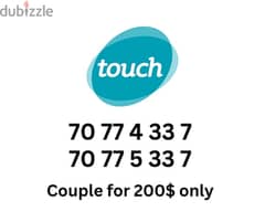 Mtc touch special numbers lines 71198142
