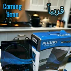 induction cooker سخان