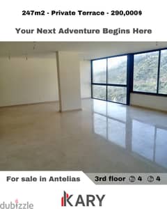Apartment for Sale Antelias  شقة للبيع في أنطلياس