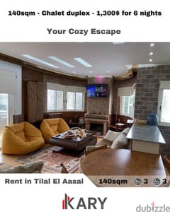 Duplex Chalet for rent in Tilal El Aasal شاليه دوبلكس للإيجار في تلال