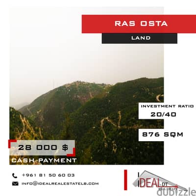 Land for sale in Ras Osta عقار للبيع في راس اسطا