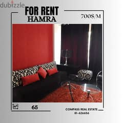 Apartment For Rent in Hamra شقة للإيجار في الحمرا