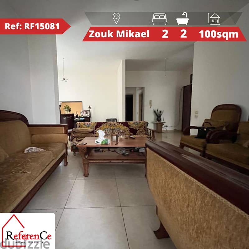 Apartment with terrace in Zouk Mikael شقة مع تراس في زوق مكايل 0