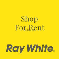 RWK115ES - Shop For Rent In Achkout - محل تجاري للإيجار في عشقوت