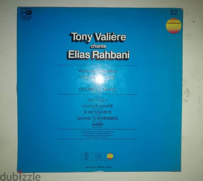 Tony Valiere chante Elias Rahbani vinyl album 1