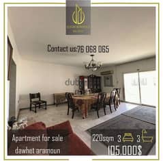 شقة للبيع في دوحة عرمون apartment for sale in dawhet aramoun