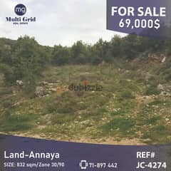 Land for Sale in Rass Osta-Annaya, JC-4274, أرض للبيع في راس أسطا