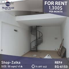 Shop for Rent in Zalka, EG-6153, محل للإيجار في الزلقا