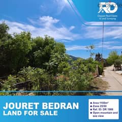 Land for sale in Jouret Bedran- أرض للبيع في جورة بدران/غبالة