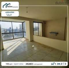 new apartment for sale achrafieh شقة ضمن مبنى جديد للبيع في الاشرفية