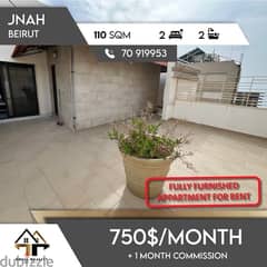 apartments in jnah for rent - شقق في جناح للإجار