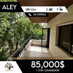 apartments in aley for sale - شقق في عالية للبيع