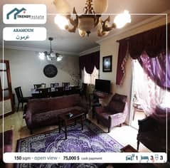 apartment for sale in aramoun شقة للبيع بسعر ممتاز في عرمون