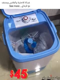 portable washing machine