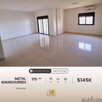 Apartment for sale in mansourieh شقة للبيع في المنصورية