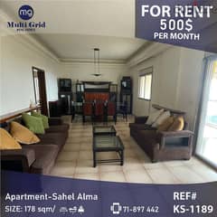 Apartment For Rent in Sahel Alma , شقّة للاجار في ساحل علما