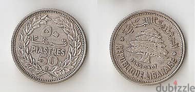 Set of 5 Vintage Lebanese coins (1 Lbp, 50 ,25, 10 and 5 piastres)
