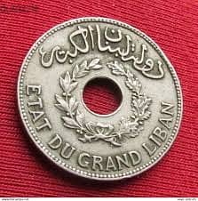 1 Ghirsh / Piastre cupronickel (Rounded coin with a hole) قرش مقدوح