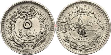 Old Ottoman coin (5 Para) from Year 1327 (1910-1915)