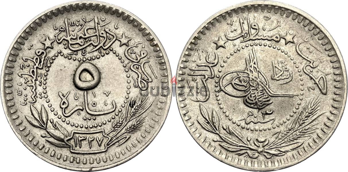 Old Ottoman coin (5 Para) from Year 1327 (1910-1915) 0