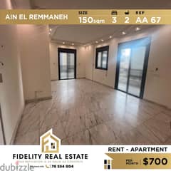 Apartment for rent in Ain El Remmaneh AA67