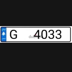 Special 4 Digits Plate G 4033.