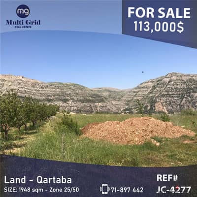 JC-4277 / Land for Sale in Charbini-Kartaba, أرض للبيع في شربيني-قرطبا