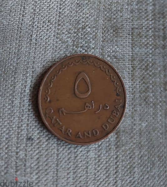 Qatar&Dubai Coin Memorial 5Derham عملة قطر و دبي خمسة دراهم 1