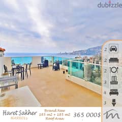 Haret Sakher | Brand New 185m² + 185m² Roof Area | Terrace | Open View