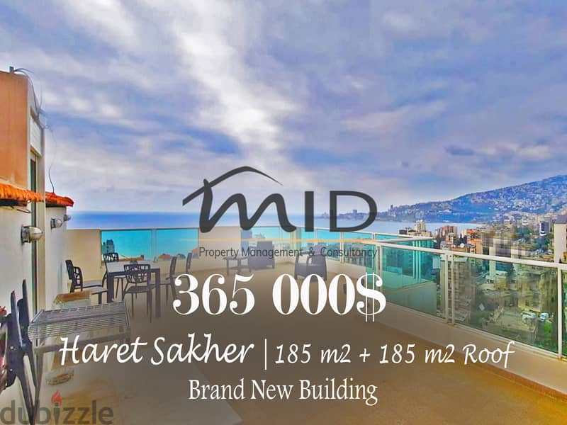 Haret Sakher | Brand New 185m² + 185m² Roof Area | Terrace | Open View 1