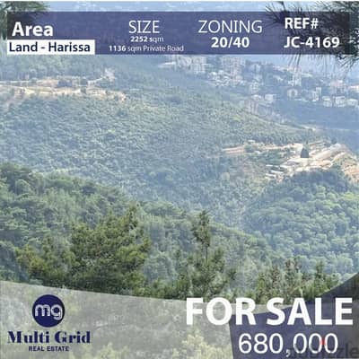 JC-4169 / Land for Sale in Harissa, أرض للبيع في حريصا