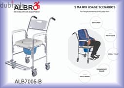 Multifunctional Chair for toilet and shower كرسي حمام واستحمام