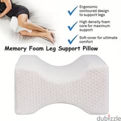 Leg Pillow مخدة للأرجل