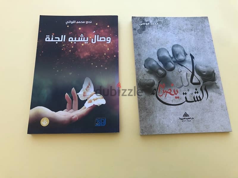 كتب شعر للبيع 6